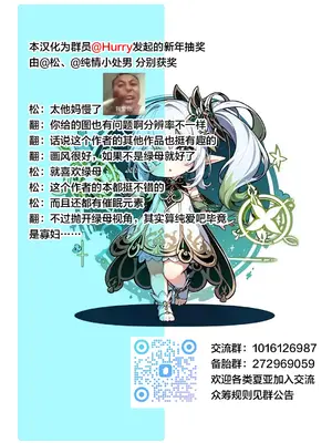[もっこりはん] 貧困シングルマザー、叱ったお金持ちのガキに肉便器にされる [宇宙田协]_53
