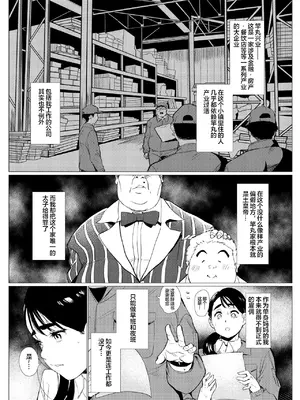 [もっこりはん] 貧困シングルマザー、叱ったお金持ちのガキに肉便器にされる [宇宙田协]_05