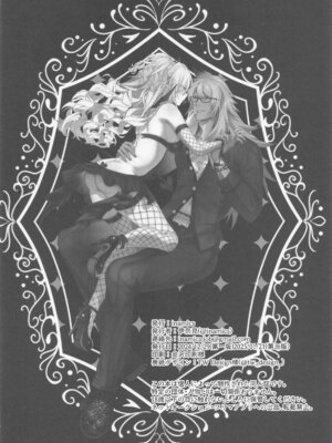 (C105) [INMCS (伊奈見)] 蕩心ショコラーデ (Fate／Grand Order)_32