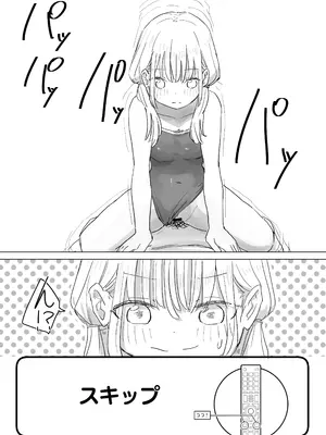 [角煮煮] 人間操作リモコン2 [DL版]_32