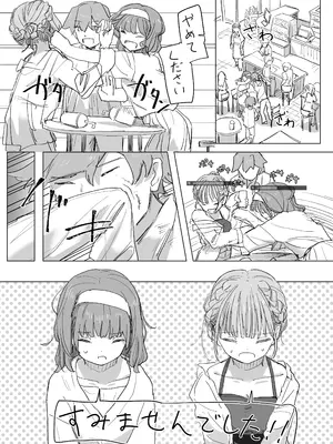 [角煮煮] 人間操作リモコン2 [DL版]_16