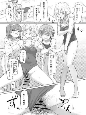 [角煮煮] 人間操作リモコン2 [DL版]_30