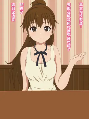 [のすとらだむす (のすだむ)] 人気No.1ロリ巨乳店員のエッチなサービスが受けられるお店 (WORKING!!) [中国翻訳]_54