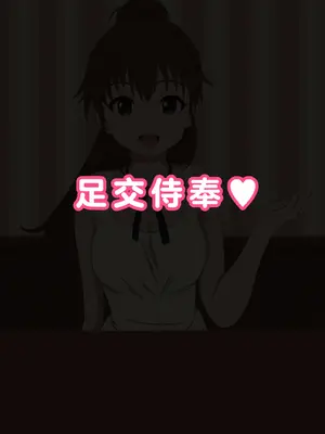 [のすとらだむす (のすだむ)] 人気No.1ロリ巨乳店員のエッチなサービスが受けられるお店 (WORKING!!) [中国翻訳]_13