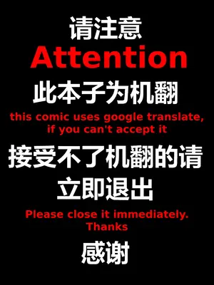 [のすとらだむす (のすだむ)] 人気No.1ロリ巨乳店員のエッチなサービスが受けられるお店 (WORKING!!) [中国翻訳]_02