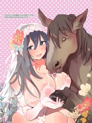 [ANIMAL SERVICE (ハイソン)] 犬姦日記7 [DL版] [MK6HX个人汉化]_36