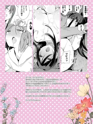 [ANIMAL SERVICE (ハイソン)] 犬姦日記7 [DL版] [MK6HX个人汉化]_35