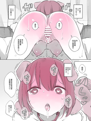 [ANIMAL SERVICE (ハイソン)] 犬姦日記7 [DL版] [MK6HX个人汉化]_22