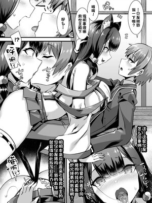 [りふれぼコミック (針金紳士)]～男が産まれない異世界へ召喚された俺がヒロインを充てがわれて子作りエッチ 1-4～[中国翻訳]_107