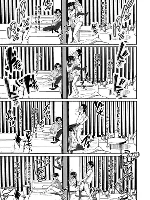 [えむみやにゃむ] 201号室のニートオナホ_576