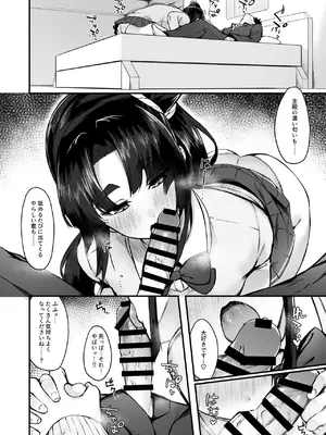 [あやしい墓地 (PINTA)] 緑子がお供します (Fate／Grand Order) [DL版]_07