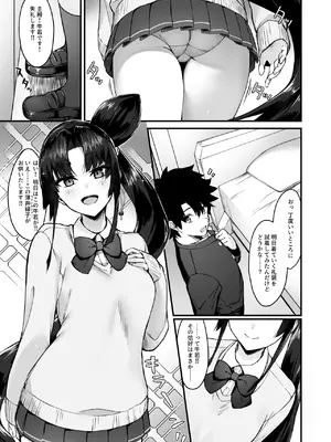 [あやしい墓地 (PINTA)] 緑子がお供します (Fate／Grand Order) [DL版]_02