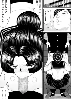 [FAKE庵] 母子丼旅館〜強欲父子に弄ばれ〜_030
