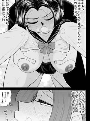 [FAKE庵] 母子丼旅館〜強欲父子に弄ばれ〜_082