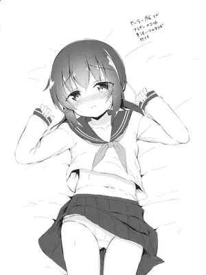 [いとううさぎ] これが私の初めてなの？ + イラストカード [中国翻訳]_211