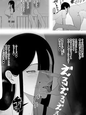 [イキヌキ。] 非行に走った教え子の躾け方_07