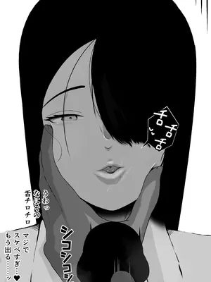 [イキヌキ。] 非行に走った教え子の躾け方_25