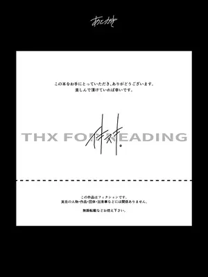 [イキヌキ。] 非行に走った教え子の躾け方_18