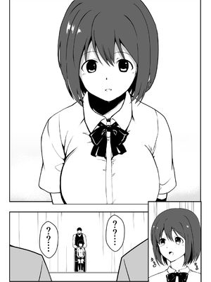 [Milk Dipper] 催眠体験PARTY〜あおいちゃんはさからえない〜_09