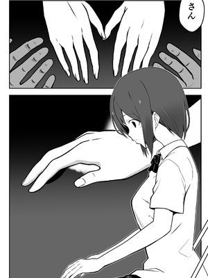 [Milk Dipper] 催眠体験PARTY〜あおいちゃんはさからえない〜_12