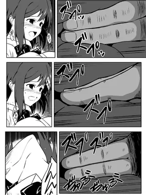 [Milk Dipper] 催眠体験PARTY〜あおいちゃんはさからえない〜_31