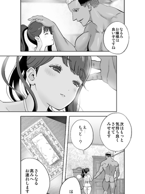 [STUDIOふあん (琴義弓介)] イキ地獄リフレに溶ける夫単身赴任人妻 陰毛あり_116