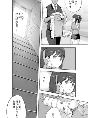 [STUDIOふあん (琴義弓介)] イキ地獄リフレに溶ける夫単身赴任人妻 陰毛あり_118