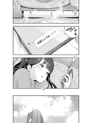 [STUDIOふあん (琴義弓介)] イキ地獄リフレに溶ける夫単身赴任人妻 陰毛あり_124