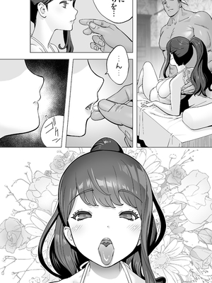 [STUDIOふあん (琴義弓介)] イキ地獄リフレに溶ける夫単身赴任人妻 陰毛あり_115