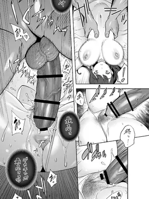 [STUDIOふあん (琴義弓介)] イキ地獄リフレに溶ける夫単身赴任人妻 陰毛あり_075