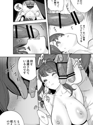 [STUDIOふあん (琴義弓介)] イキ地獄リフレに溶ける夫単身赴任人妻 陰毛あり_046