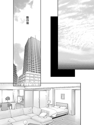 [STUDIOふあん (琴義弓介)] イキ地獄リフレに溶ける夫単身赴任人妻 陰毛あり_120