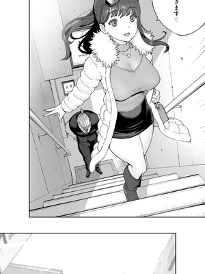 [STUDIOふあん (琴義弓介)] イキ地獄リフレに溶ける夫単身赴任人妻 陰毛あり_119