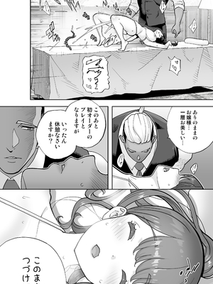 [STUDIOふあん (琴義弓介)] イキ地獄リフレに溶ける夫単身赴任人妻 陰毛あり_043