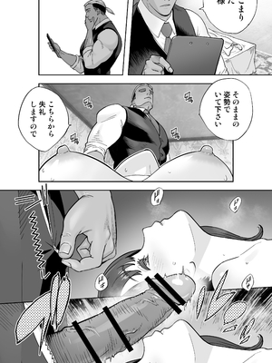 [STUDIOふあん (琴義弓介)] イキ地獄リフレに溶ける夫単身赴任人妻 陰毛あり_044