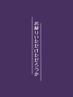 (せんせーのアーカイブ13) [お解りいただけただろうか (海山そぜ)] どんな姿でも君は、こんな姿でも貴方は、 (ブルーアーカイブ)_25