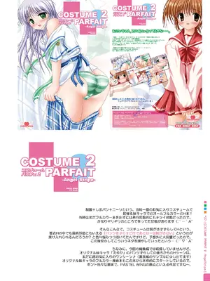 [PASTEL WING (如月みっく)] グランドフィーナーレ -夜明けな本総集編- (夜明け前より瑠璃色な) [DL版]_081