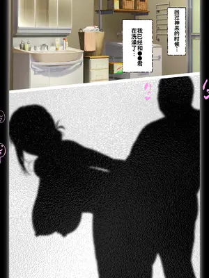 [パニックアメリカ] 催眠ホームステイ由比ヶ浜家、ゲスト赤ちゃん不本意妊娠中 (やはり俺の青春ラブコメはまちがっている。) [AI生成][廉价汉化组]_19