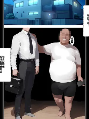 [パニックアメリカ] 催眠ホームステイ由比ヶ浜家、ゲスト赤ちゃん不本意妊娠中 (やはり俺の青春ラブコメはまちがっている。) [AI生成][廉价汉化组]_16