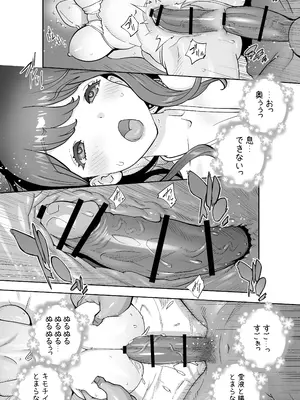 [STUDIOふあん (琴義弓介)] イキ地獄リフレに溶ける夫単身赴任人妻 通常版_058