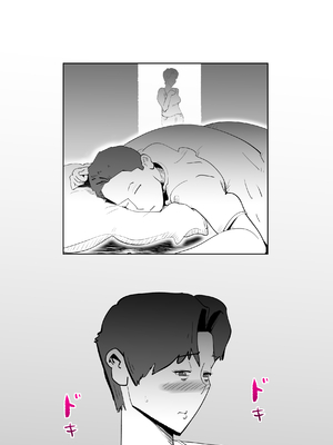 [kazum] 布団の中身は母さんです_55