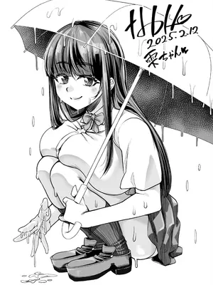 [なのかえいち] 変態巨乳の優等生とノーパン男子の田中クン_60