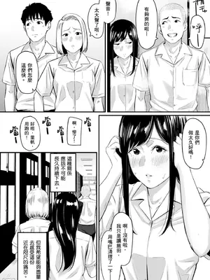 カラミざかりアンソロジー [中国翻訳] [無修正] [DL版]_021