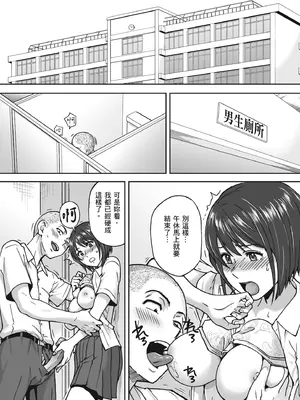 カラミざかりアンソロジー [中国翻訳] [無修正] [DL版]_108