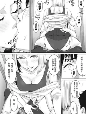 カラミざかりアンソロジー [中国翻訳] [無修正] [DL版]_017