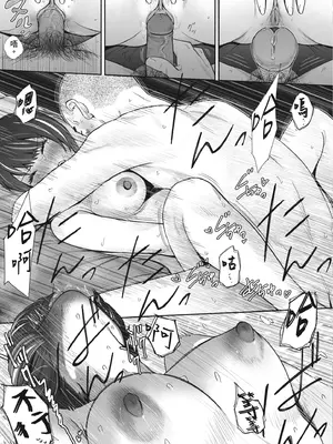 カラミざかりアンソロジー [中国翻訳] [無修正] [DL版]_090