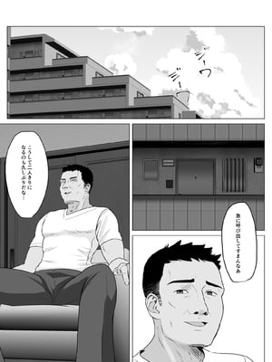 [ソーラーぱぷりか] 彼氏じゃ聞けない清楚彼女のオホ声_10