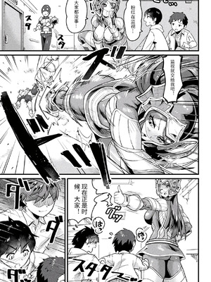 [空蜂ミドロ] 堕とされたピンク ～武術戦隊ファイトレンジャー～(快楽敗北ヒロインズ)[DL版] [中国翻訳]_03_54