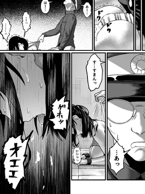 [のわーるてぃっしゅ] 女囚人、心を閉ざす_22