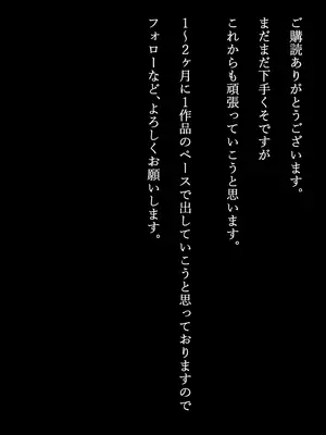[のわーるてぃっしゅ] 女囚人、心を閉ざす_30